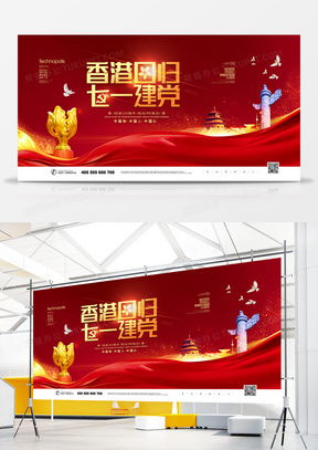 周年广告设计模板下载 精品周年广告设计大全 熊猫办公